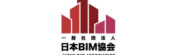 BIMの新資格「BIMエンジニアライセンス」とは？【日本BIM協会】