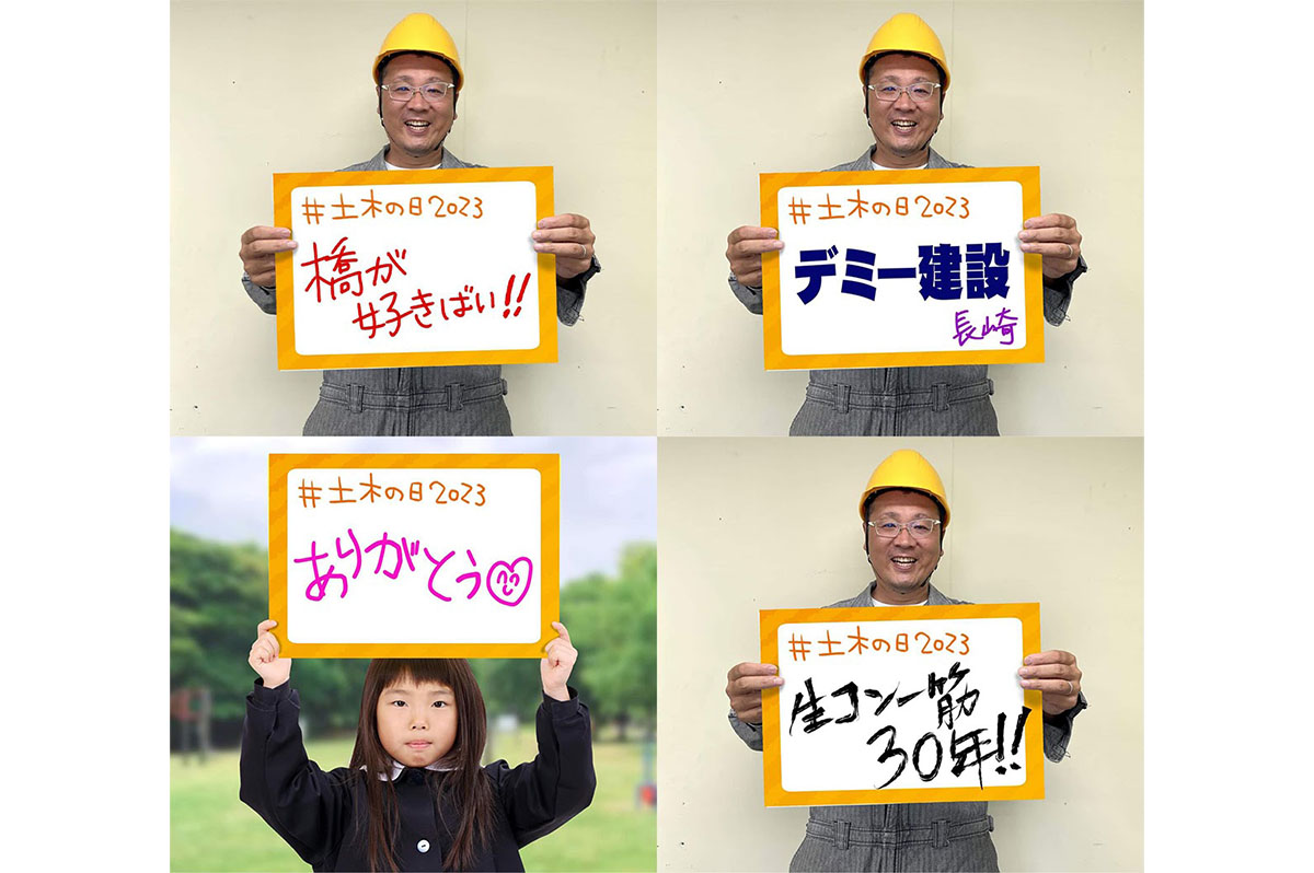 デザインシートを用いた投稿例