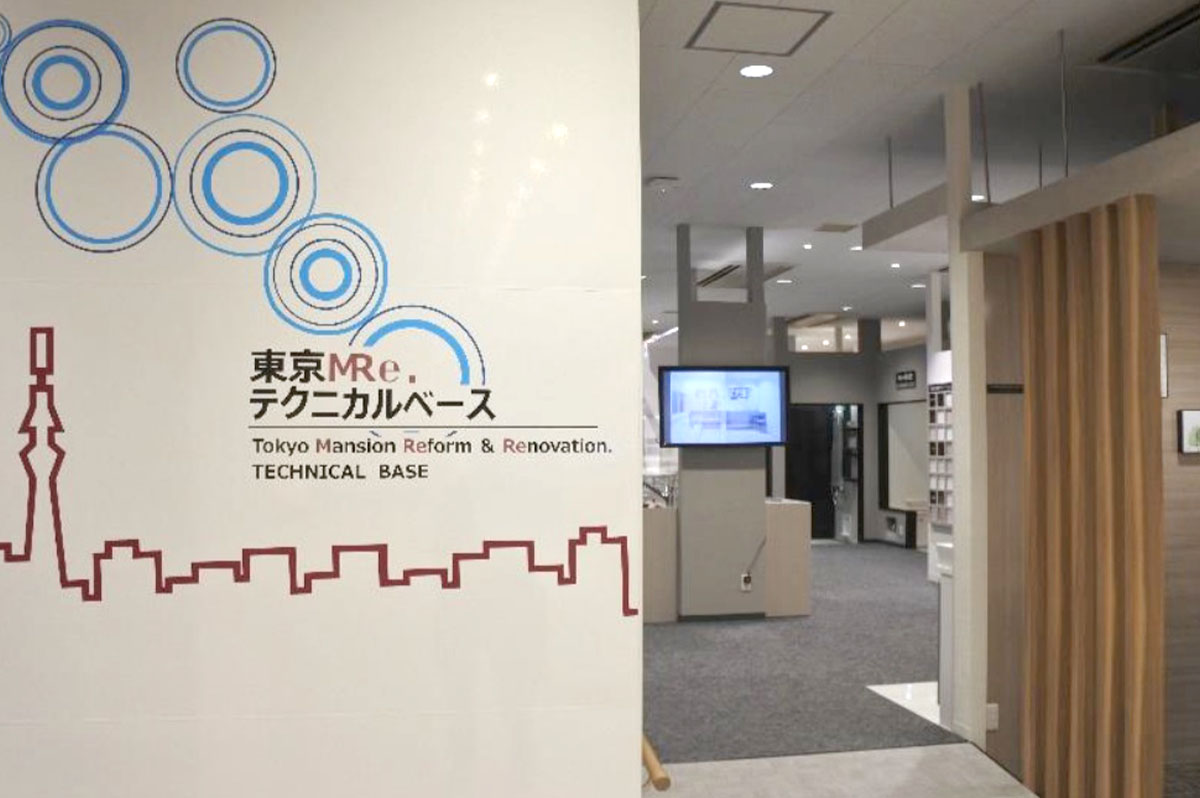 東京MRe.テクニカルベース