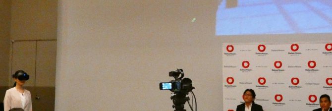 【大和ハウスG】建物の3Dモデルをメタバースに。建設予定地の外観・内装を可視化