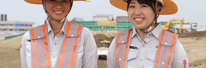 建設業にコワいイメージがあったけど、優しく受け入れてもらった