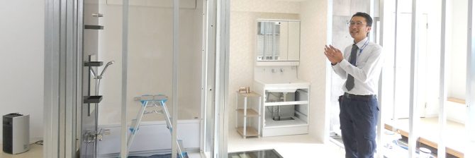 【タカラスタンダード】業界唯一のマンションリフォーム特化型拠点で、現調のポイントを習得