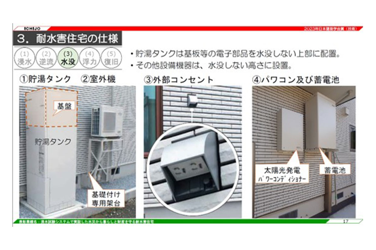 逆流防止弁を排水管に設置し、汚水の逆流をシャットアウト