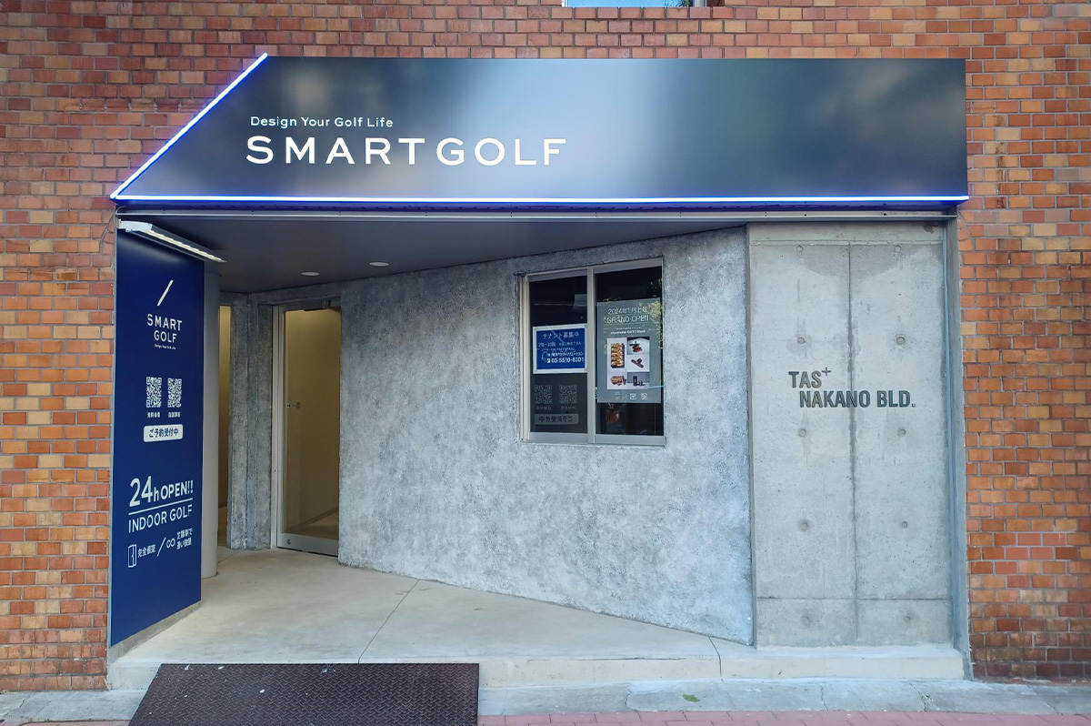「SMART GOLF新中野店」の外観