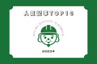 2023年「施工の神様」人気記事TOP10