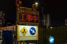 今年は「建設業の2024年問題」と「休みだらけの年」。果たして工事は終わるのか？