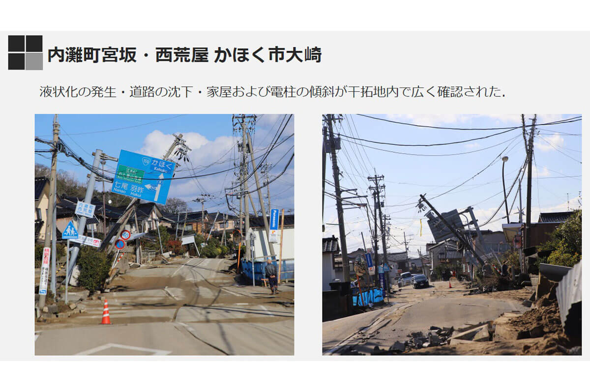 干拓地内での液状化などを確認（出典：地盤被害調査チームの資料）