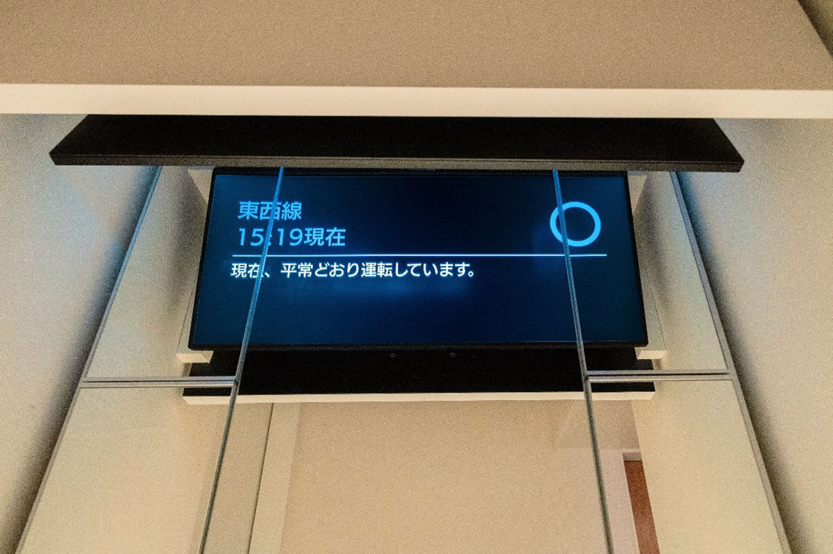 インフォメーションミラー