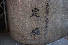 竣工（しゅんこう）の意味や流れを詳しく解説！竣工日や確認方法も紹介