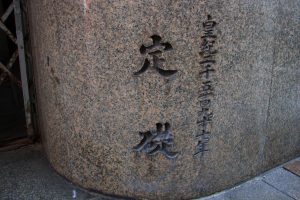 竣工（しゅんこう）の意味や流れを詳しく解説！竣工日や確認方法も紹介