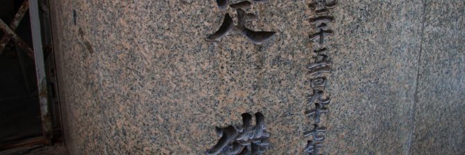 竣工（しゅんこう）の意味や流れを詳しく解説！竣工日や確認方法も紹介