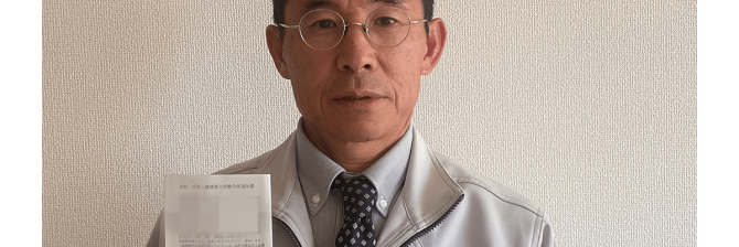 「資格マニア」の内山建設社長がついに二級建築士を取ったそうなので、話を聞いてみた