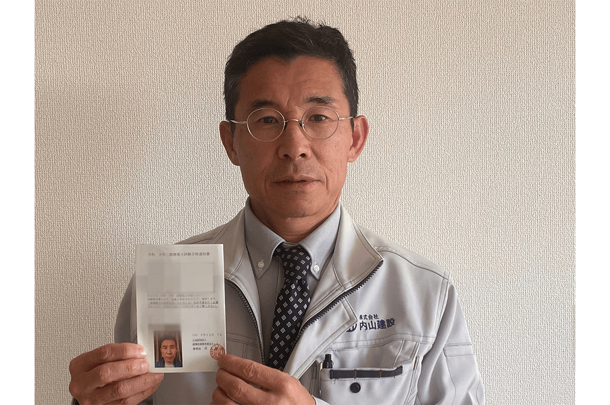 内山 雅仁さん　株式会社内山建設 社長