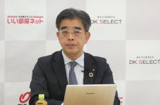 「安定的かつ適正価格での木材調達のため」大東建託がカナダに新会社設立。持続可能な木材調達へ