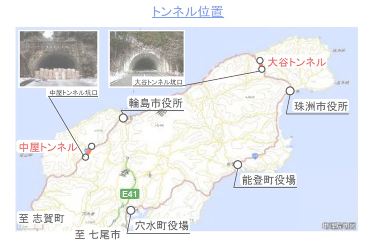 トンネルの位置関係 / 令和6年能登半島地震道路構造物の被災に対する専門調査結果、中間報告