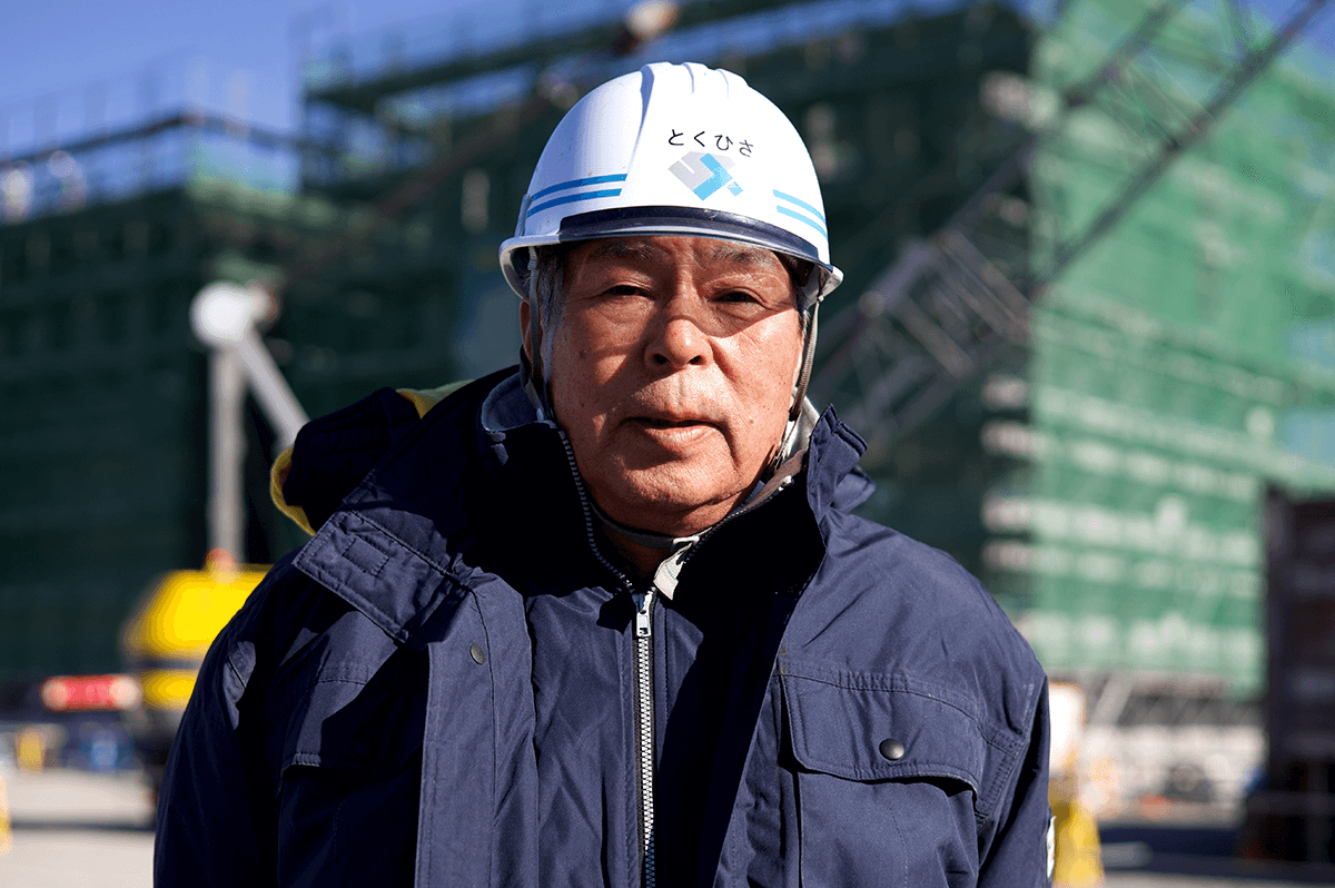 徳久 勝さん 須工ときわ株式会社 工事部長(現場代理人)