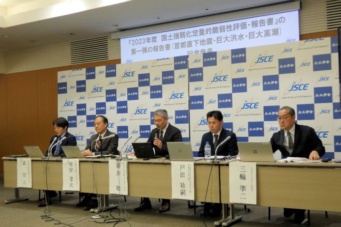 土木学会講堂で開催された記者会見のもよう