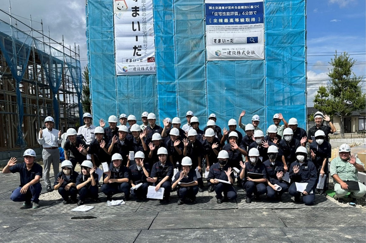 宮城県白石工業高等学校建築科の1年生31名を対象にした「建築現場見学会」を2023年9月12日に開催