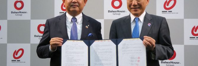 【大和ハウス×大東建託】防災でタッグ　震災での賃貸住宅の修繕でも連携へ