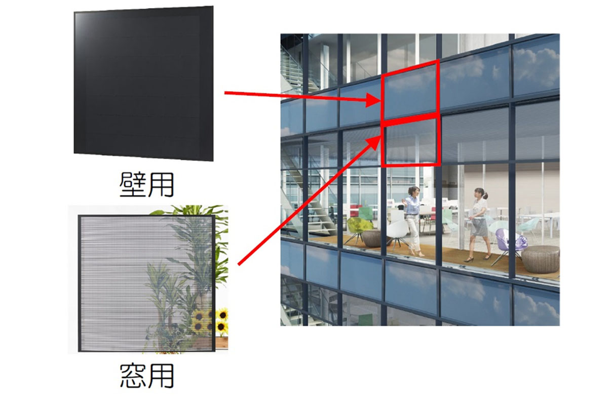 「外装一体型太陽電池モジュールの実用化と建物への実装の技術」