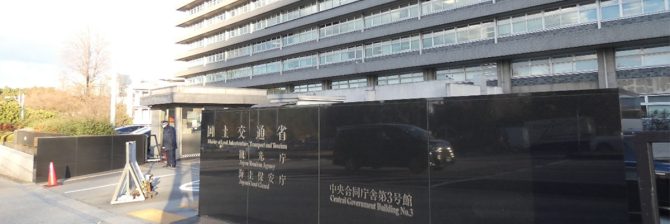 【国交省】2025年度にBIMによる図面審査開始へ、環境整備が進む