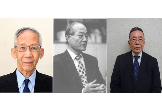 大賞受賞者。左から、坂本功氏（東京大学名誉教授）、橘秀樹氏（東京大学名誉教授）、服部岑生氏（千葉大学名誉教授）