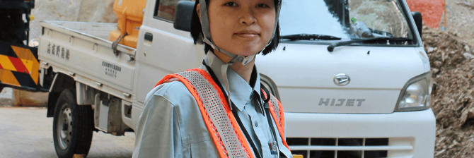 【砂防職の魅力を探るvol.3】国土交通省入省3年目 土谷麻菜さんのケース