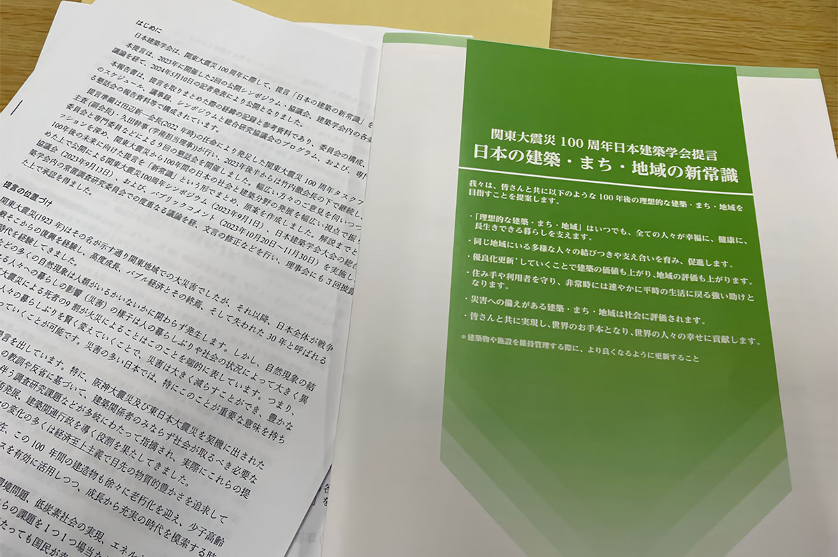 過去の100年から未来の100年へ歩みを進めるための、一歩先の常識を、7つの立場の人々の「新常識」