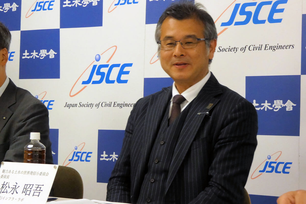 松永昭吾氏(魅力ある土木の世界発信小委員会委員長)