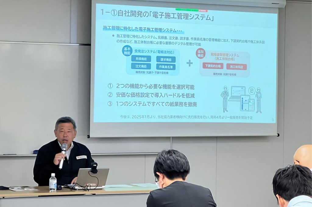プレスセミナーで解説する大東建託の泉和宏上席執行役員工事統括部部長