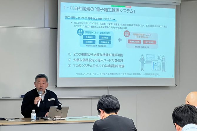 プレスセミナーで解説する大東建託の泉和宏上席執行役員工事統括部部長