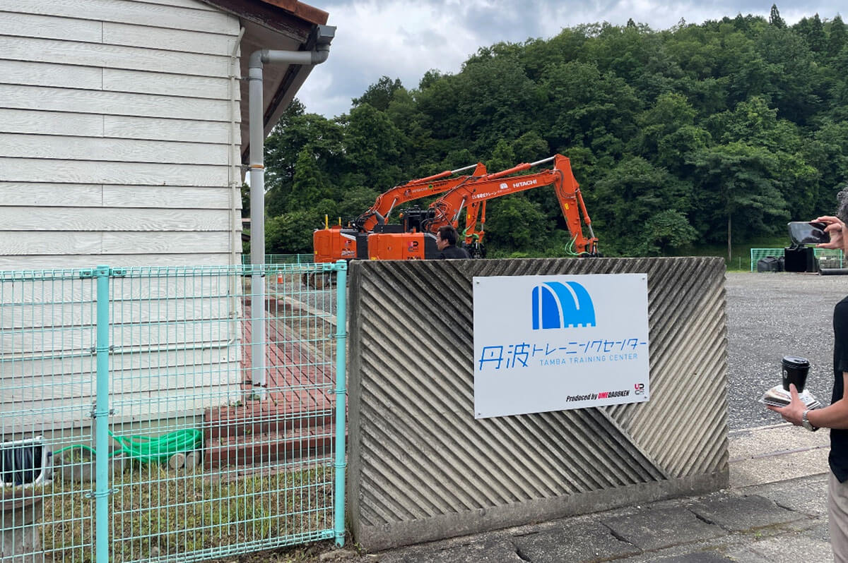 丹波トレーニングセンター