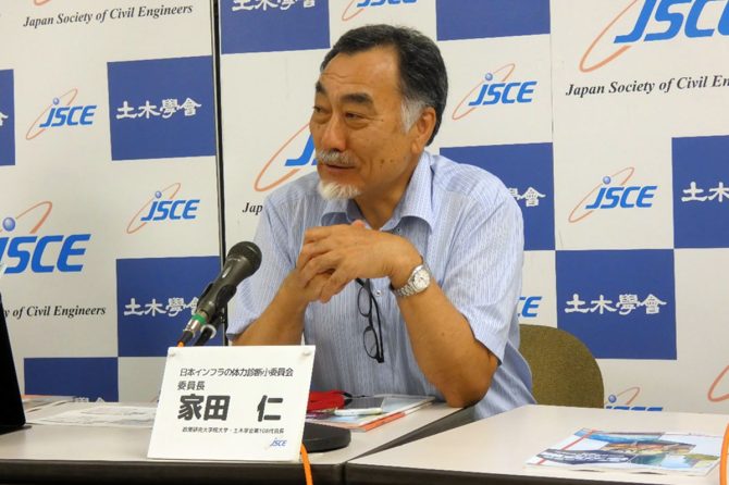 インフラ体力診断小委員会の家田仁委員長