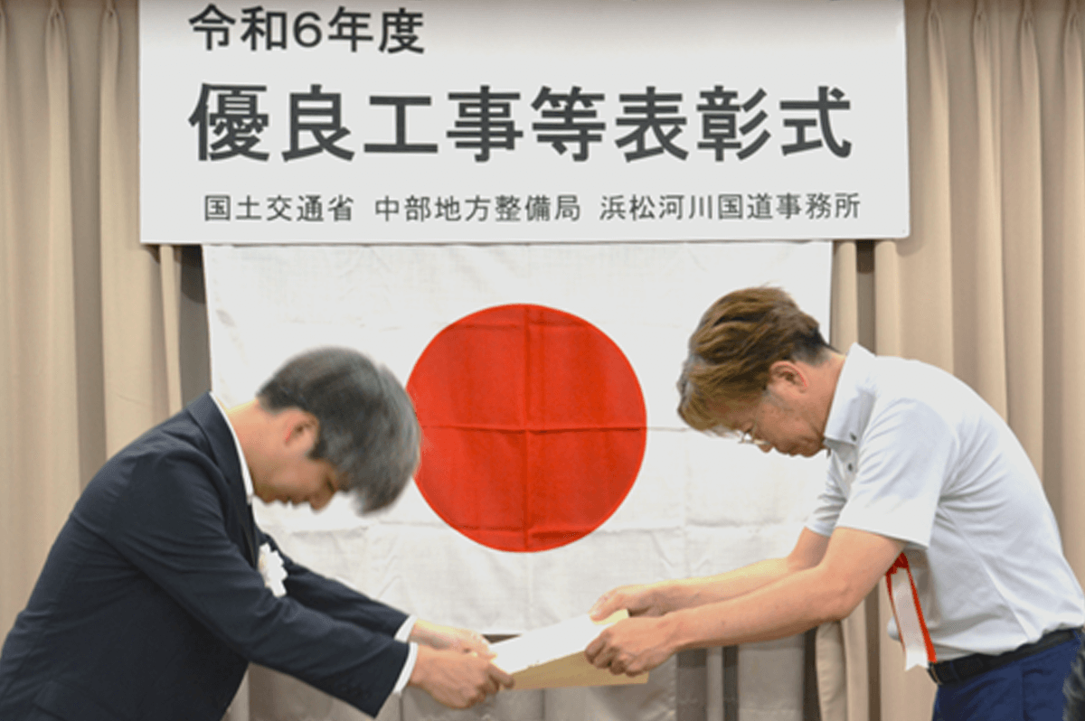安全と品質への取り組みが認められ、毎年複数の表彰を受けている。