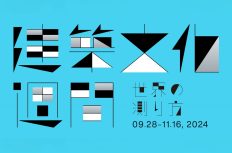 【建築学会】9/28～11/16まで建築文化週間「世界の測り方」をテーマに各種イベント