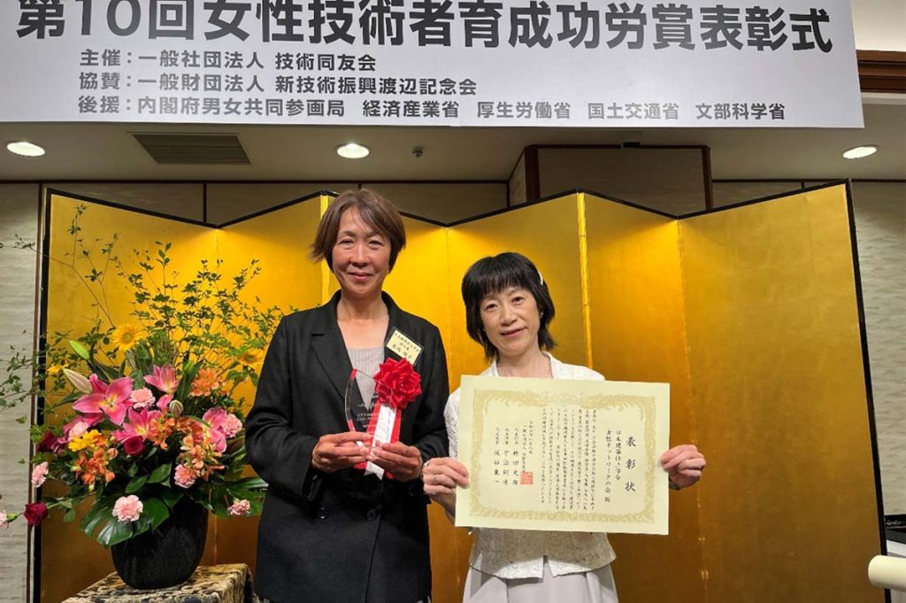 左から、女性ネットワークの会の副主査をつとめる森嶋順子さん（トーヨー科建株式会社取締役営業部長兼千葉営業所所長）、奥田章子さん(株式会社大林組技術研究所生産技術研究部主任研究員（課長））