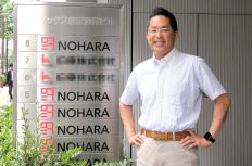 【アークノハラ】道路管理は遠隔で行う時代。現地へ行かずにスマホで通行規制も実現