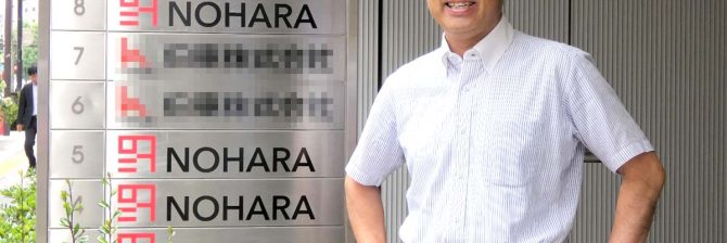 【アークノハラ】道路管理は遠隔で行う時代。現地へ行かずにスマホで通行規制も実現