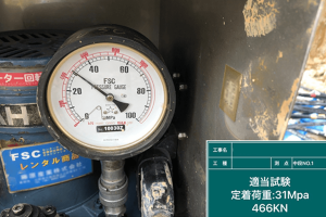 電子小黒板を使用していない会社は約3割もいる