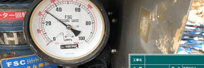 電子小黒板を使用していない会社は約3割もいる