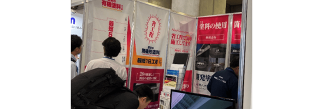 「使ってみて、塗るゴムは土木界のオロナイン。どんな傷にも効くのかな、と」