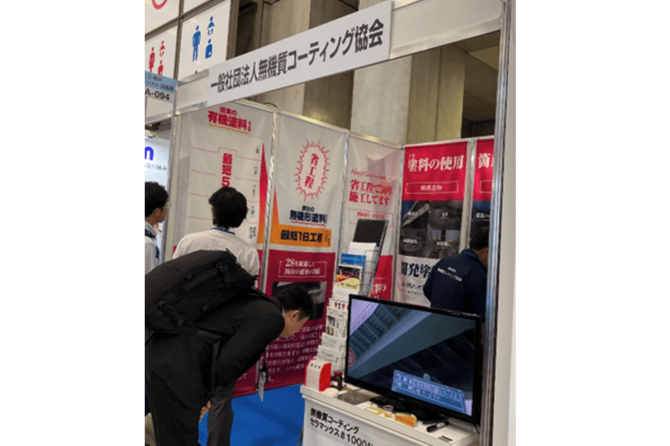 9月にあったハイウェイテクノフェアに出展。塗るゴムは関心を集めた。