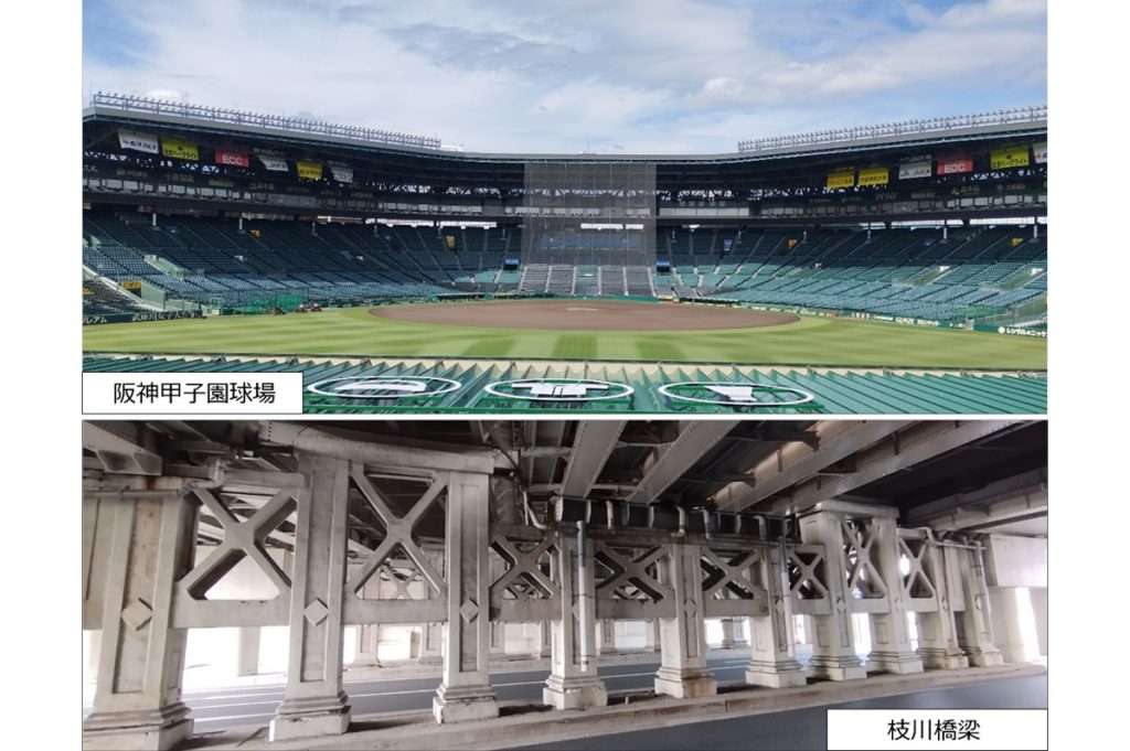 土木学会選奨土木遺産に選定された阪神甲子園球場と枝川橋梁