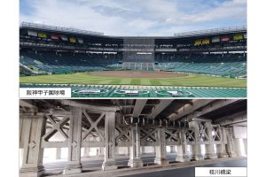甲子園球場が”選奨土木遺産”に! 2024年度は歴史を彩ってきた14件の施設が認定