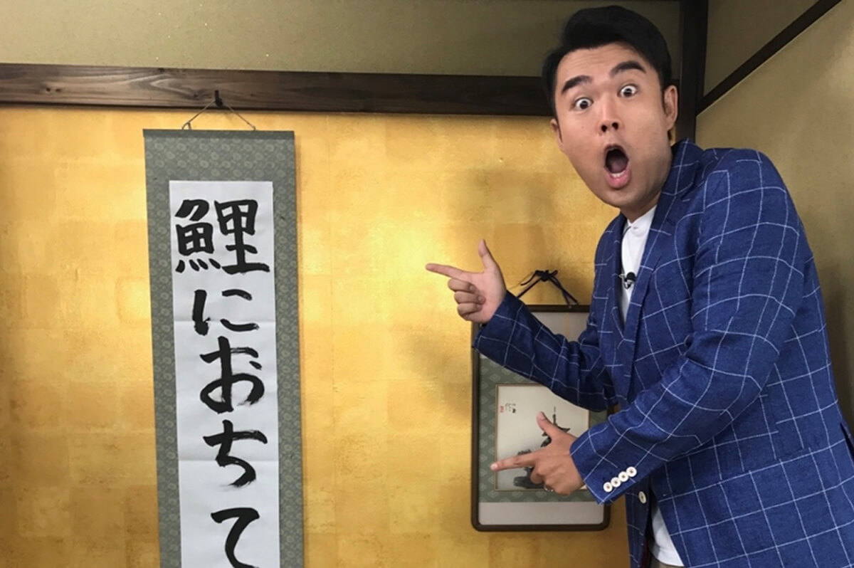 ハジメさん