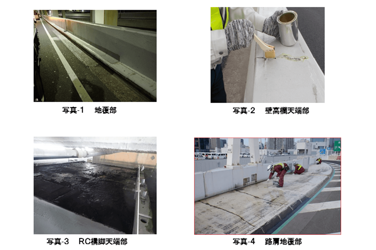 阪神高速・首都高速道路での施工事例