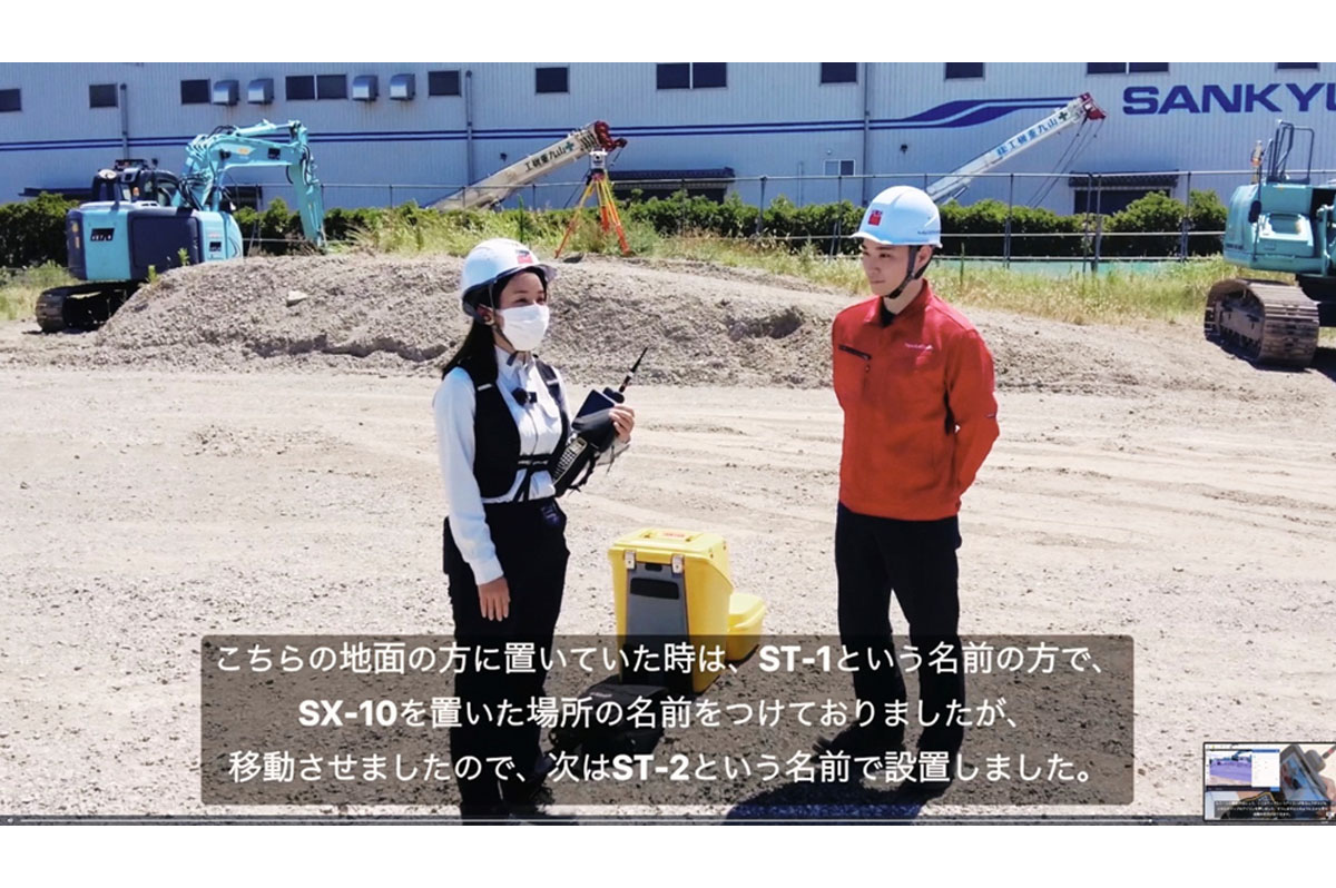 動画の一部の映像