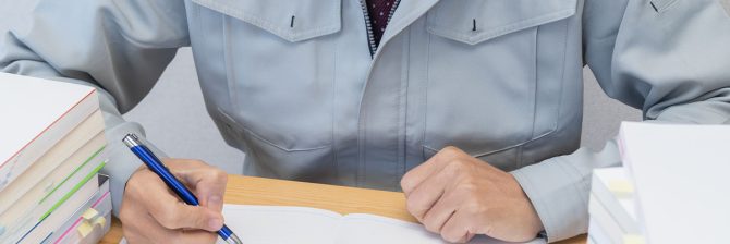 【衝撃】55歳が30代になりすまし！？建設業界を震撼させた「替え玉受験事件」