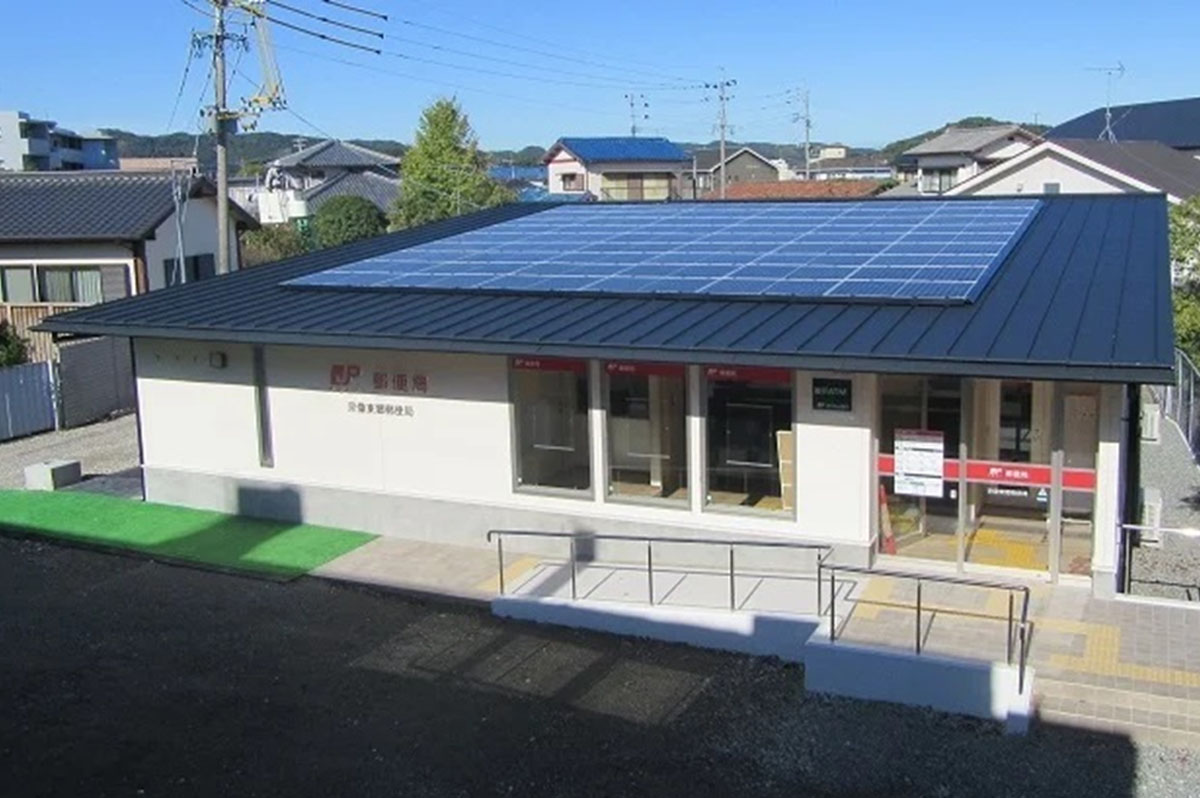 太陽光発電設備を備え、屋根にCLTを使用した 宗像東郷郵便局 外観