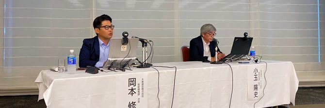 【大東建託CLTセミナー】CLTの使用量を2028年までに8倍とする目標を設定